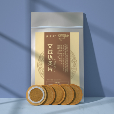 Méthode de culture par plantation artificielle Cinq comprimés de moxibustion pour la santé